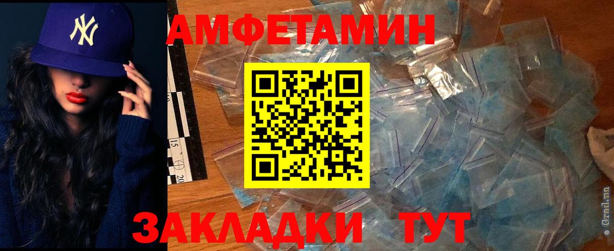 АМФ 98% Алексеевка
