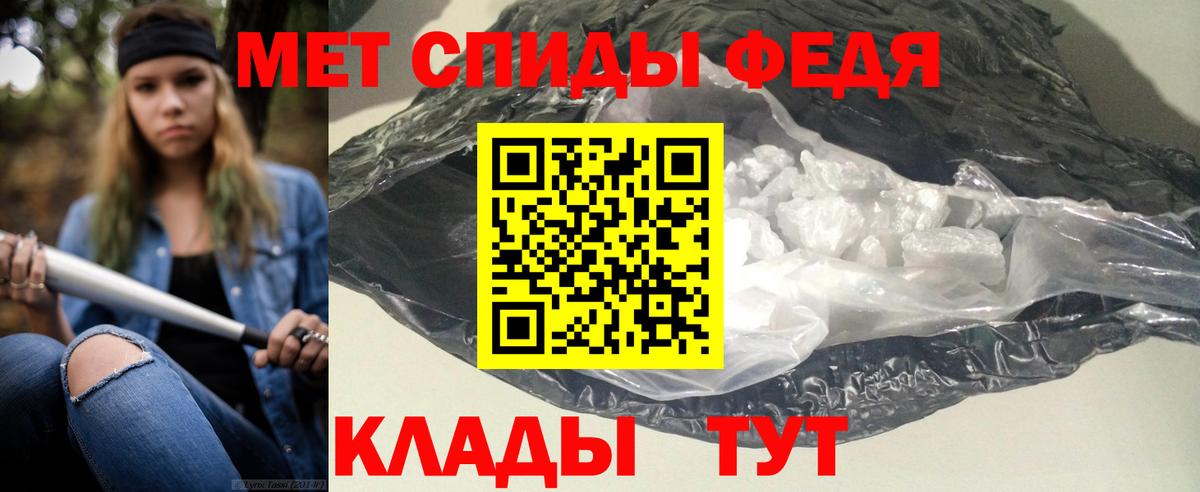 АМФ  Вход с VPN  Алексеевка  Amphetamine VHQ 