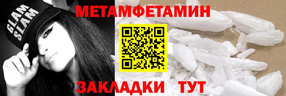 Amphetamine  Алексеевка  АМФЕТАМИН VHQ 