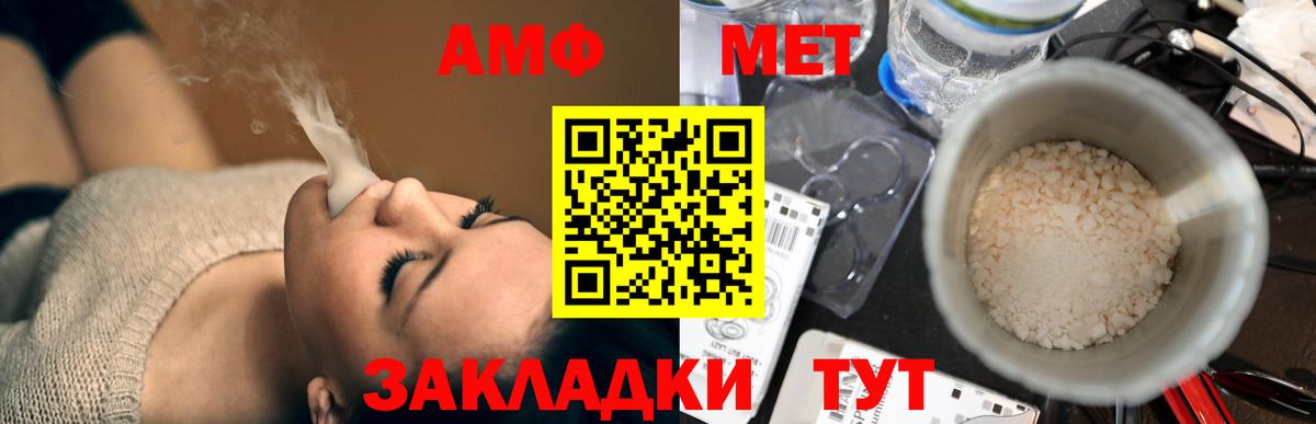 Алексеевка  АМФЕТАМИН  Вход с VPN  Amphetamine 98% 