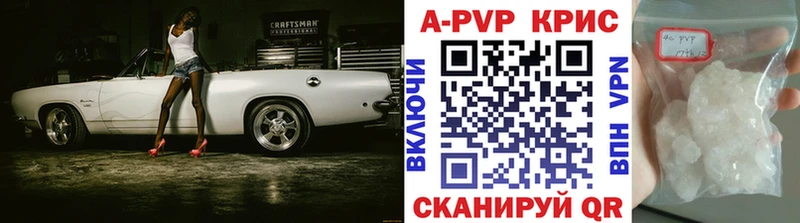 А ПВП Соль купить наркоту Алексеевка