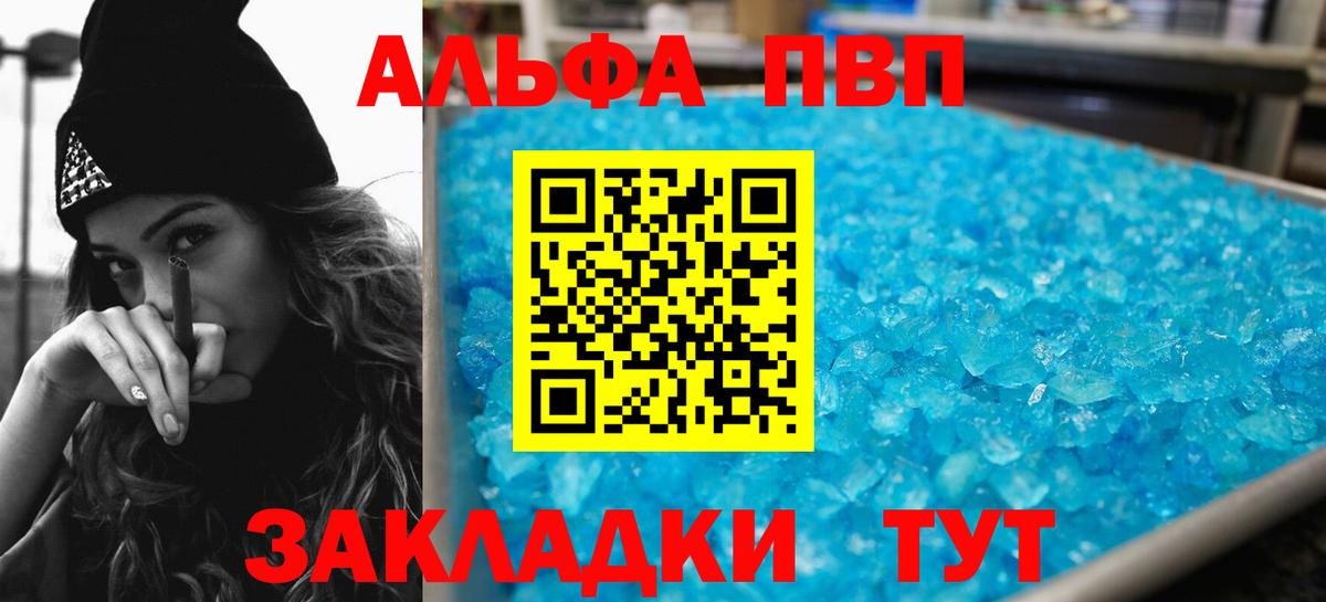 А ПВП СК КРИС  Вход с VPN  Алексеевка  A PVP мука 