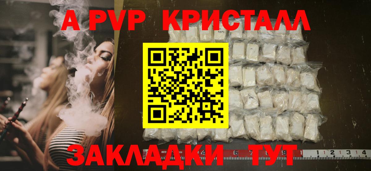 Алексеевка  Альфа ПВП Соль  Вход с VPN 
