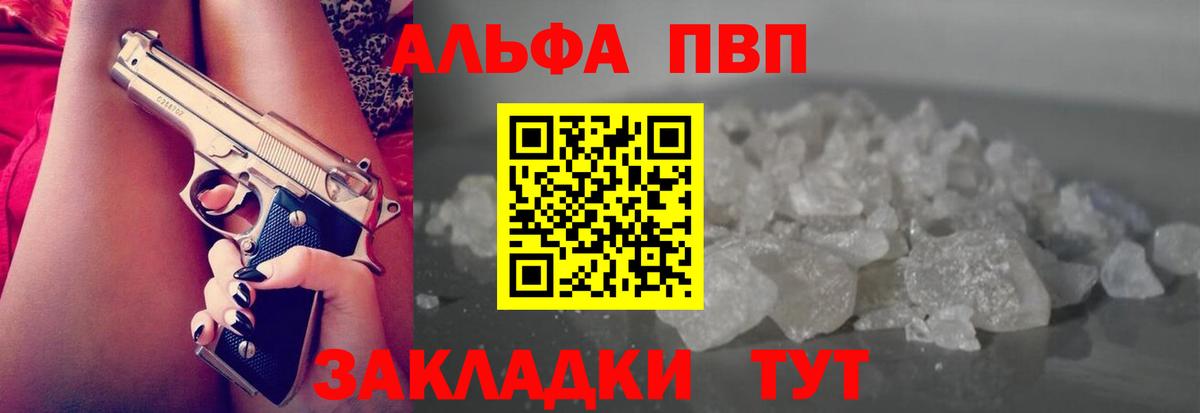 Альфа ПВП СК КРИС Алексеевка