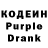 Codein Purple Drank Azamat Bobomurotov