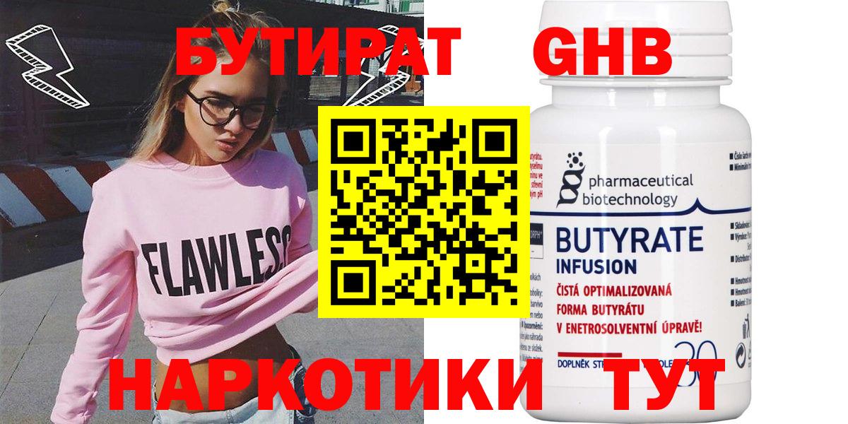 Molly  Вход с VPN  КОКАИН  Меф  A PVP  Алексеевка  Мефедрон  Плюхи  Каннабис 