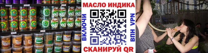Печенье с ТГК конопля гидра ТОР Алексеевка