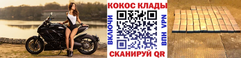 цены наркотик  Алексеевка  COCAIN Перу 