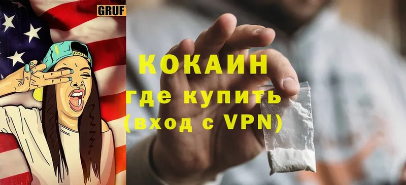 darknet как зайти  Алексеевка  мега ССЫЛКА  Cocaine Колумбийский  закладка 