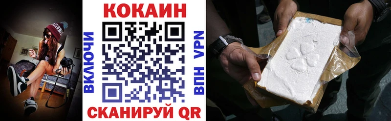 КОКАИН FishScale Алексеевка