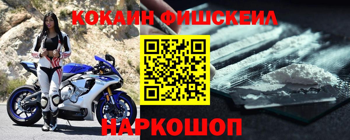 Cocaine 98% Алексеевка