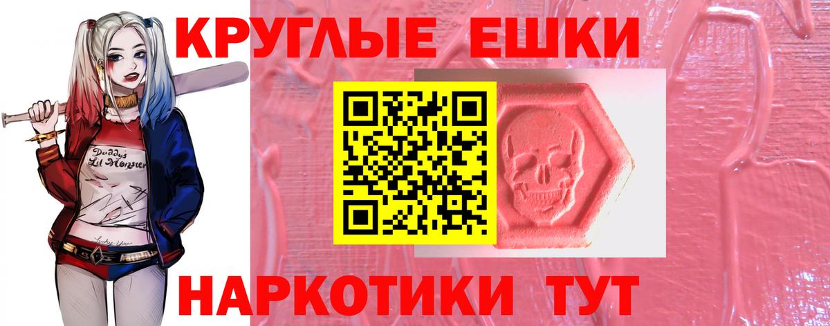 Ecstasy XTC  Экстази  сколько стоит  Алексеевка  Вход с VPN  Экстази VHQ 