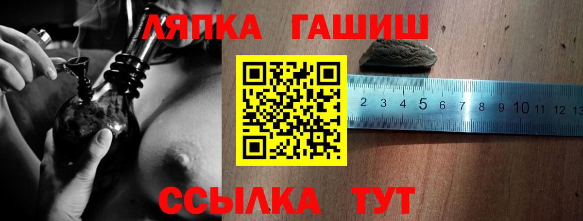 Гашиш хэш Алексеевка