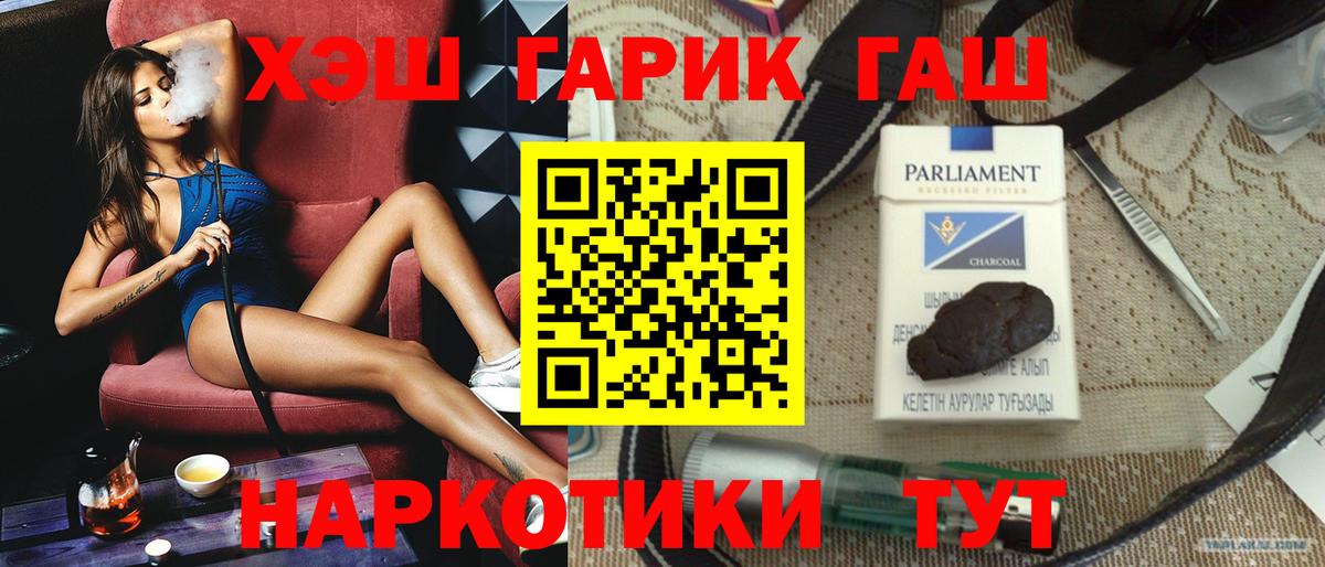 Гашиш hashish  Вход с VPN  Алексеевка  сколько стоит  ГАШИШ Premium 