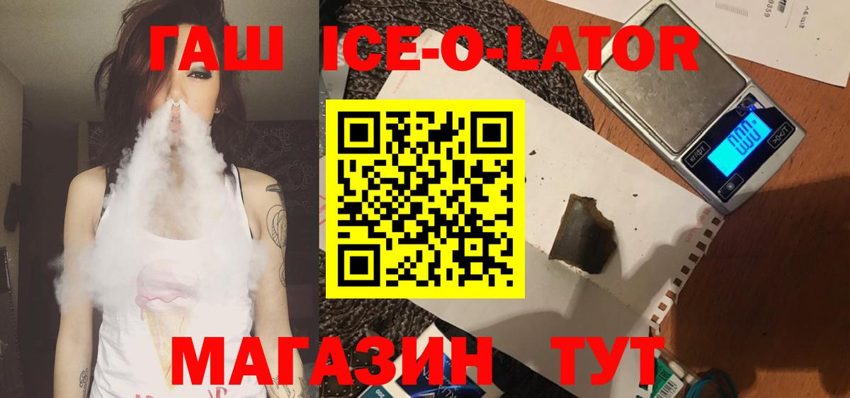 МЕТАМФЕТАМИН  ГАШ  Лсд 25  Вход с VPN  ЭКСТАЗИ  Меф МЯУ МЯУ кристаллы  Алексеевка  Cocaine  Конопля 