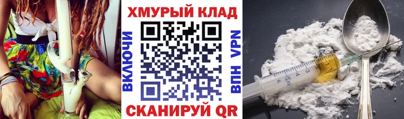 Героин герыч  kraken зеркало  Алексеевка  наркота 