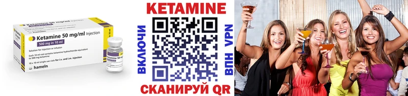 Кетамин ketamine  OMG рабочий сайт  Алексеевка 