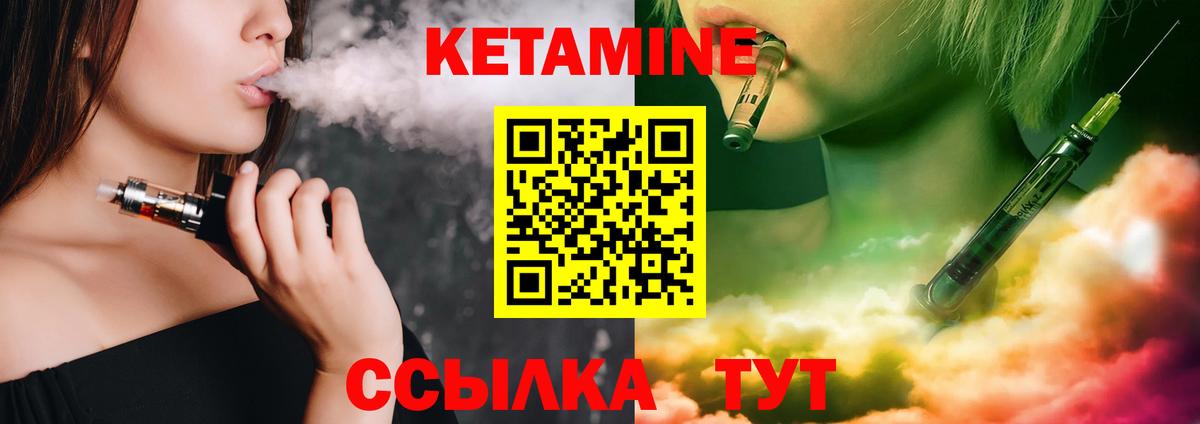 Кетамин VHQ  Алексеевка  Кетамин ketamine 