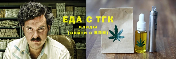 спайс Нягань