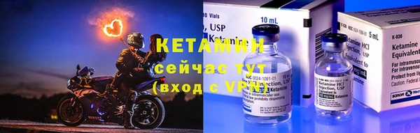 бошки Ветлуга