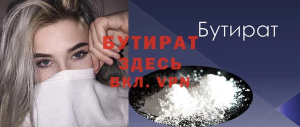 дистиллят марихуана Нязепетровск