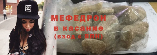 дистиллят марихуана Нязепетровск