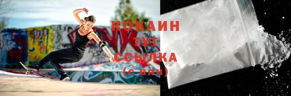 дистиллят марихуана Нязепетровск