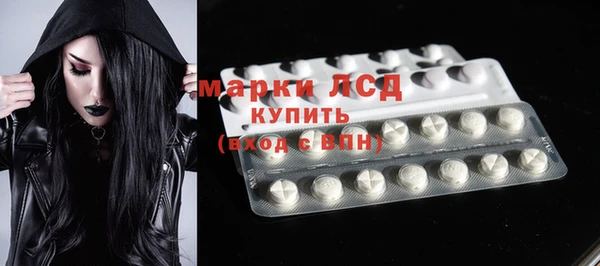 дистиллят марихуана Нязепетровск