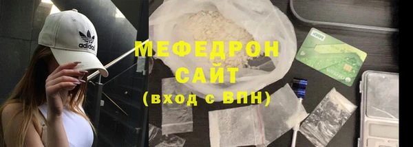 спайс Нягань