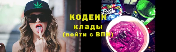 спайс Нягань