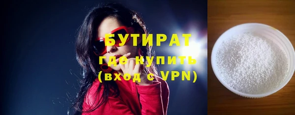 дистиллят марихуана Нязепетровск