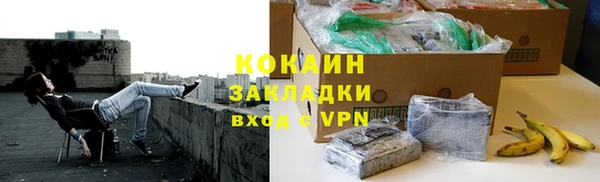 каннабис Осташков