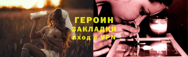 каннабис Осташков