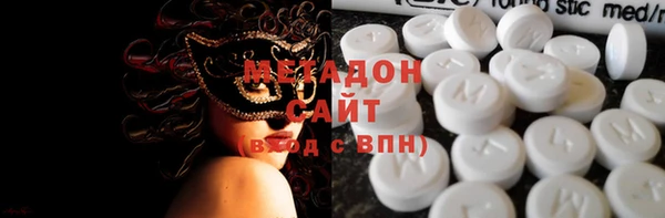 мяу мяу кристалл Осинники