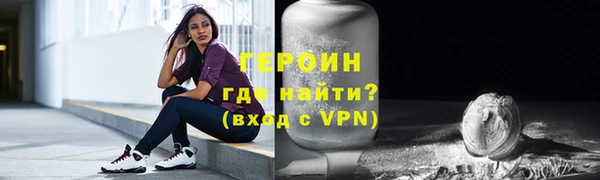 спайс Нягань