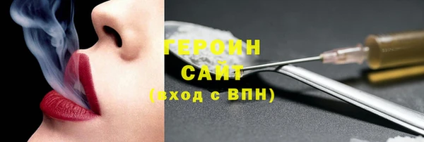 мяу мяу кристалл Осинники