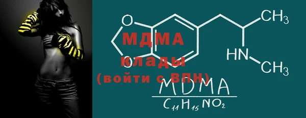 дистиллят марихуана Нязепетровск