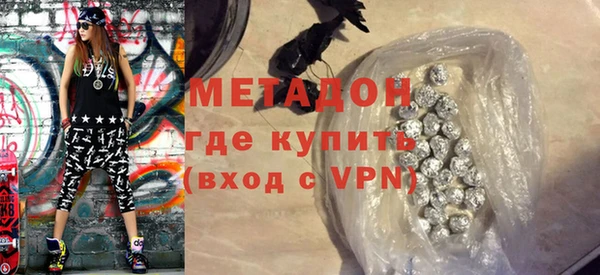 мяу мяу кристалл Осинники