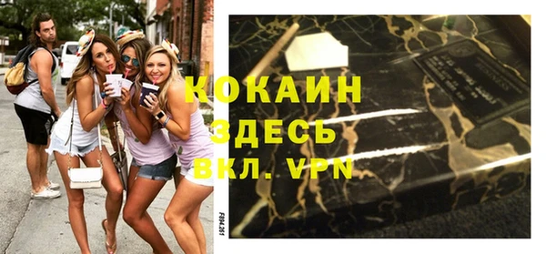 каннабис Осташков