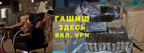каннабис Осташков