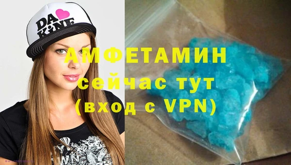 мяу мяу кристалл Осинники