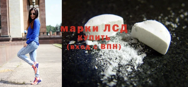 спайс Нягань