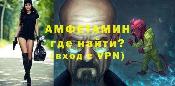 мяу мяу кристалл Осинники