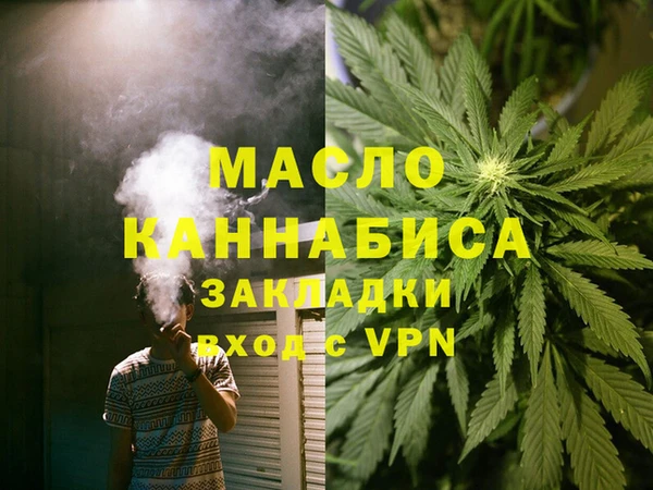 спайс Нягань