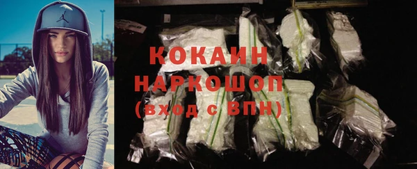 каннабис Осташков