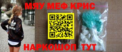соль курить ск Абакан