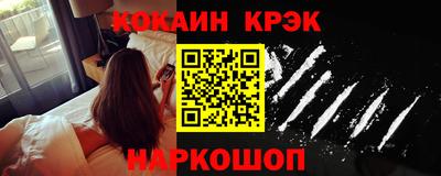 молекула духа Гатчина