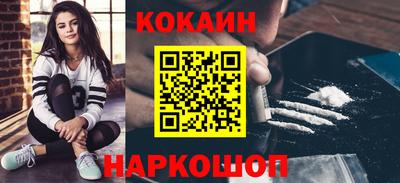молекула духа Гатчина