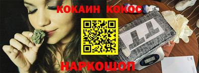 кокс Азнакаево