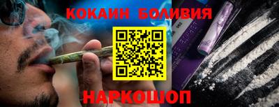 ГАЛЛЮЦИНОГЕННЫЕ ГРИБЫ Абинск